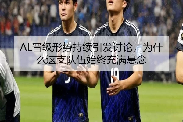 jin-ji-xing-shi-chi-xu-yin-fa-tao-lun-wei-shen-me-zhe-zhi-dui-wu-shi-zhong-chong-man-xuan-nian-2-407.jpg